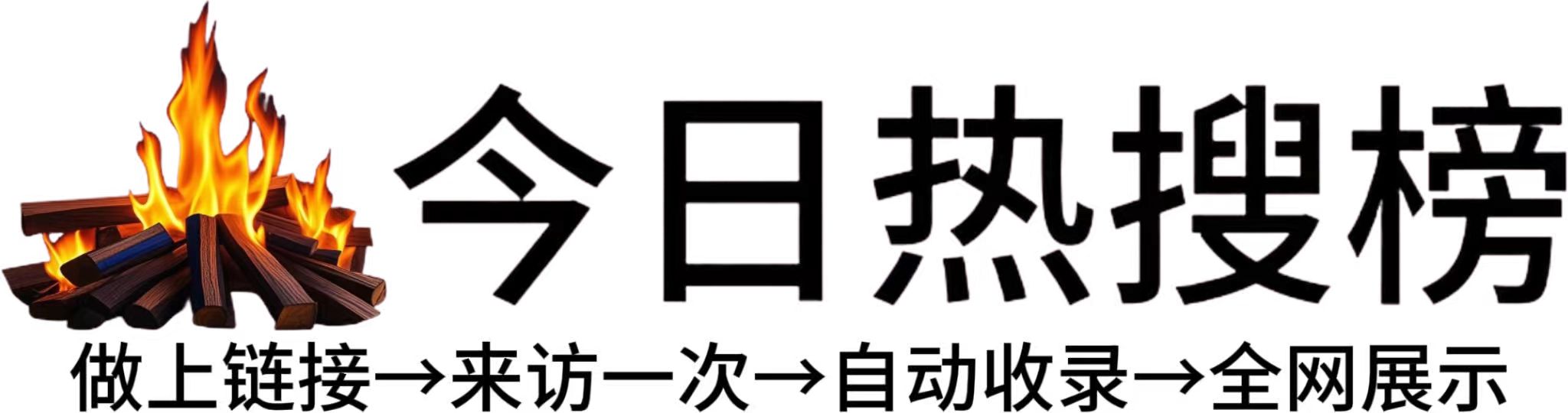 夏县投流吗,是软文发布平台,SEO优化,最新咨询信息,高质量友情链接,学习编程技术